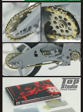 Top Studio TD23069 1/12 RS250RW 摩托车模型改造件仿真活动链条