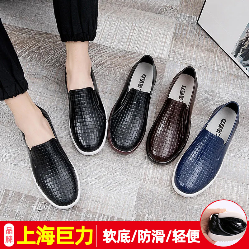 SHANGHAI JULI 장화 여성용 유행 고무 신발 남성용 건설 현장 미끄럼 방지 장화 방수 블랙 주방 내마모성 통기성 워터 슈즈