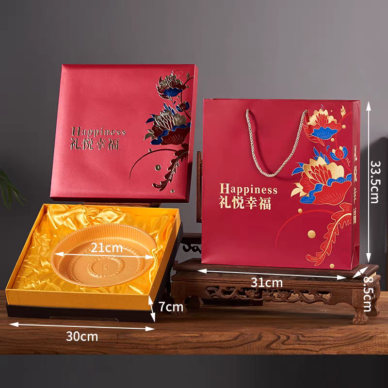 中秋大圆饼礼悦幸福大月饼礼盒装高档送礼空盒套装国潮定制