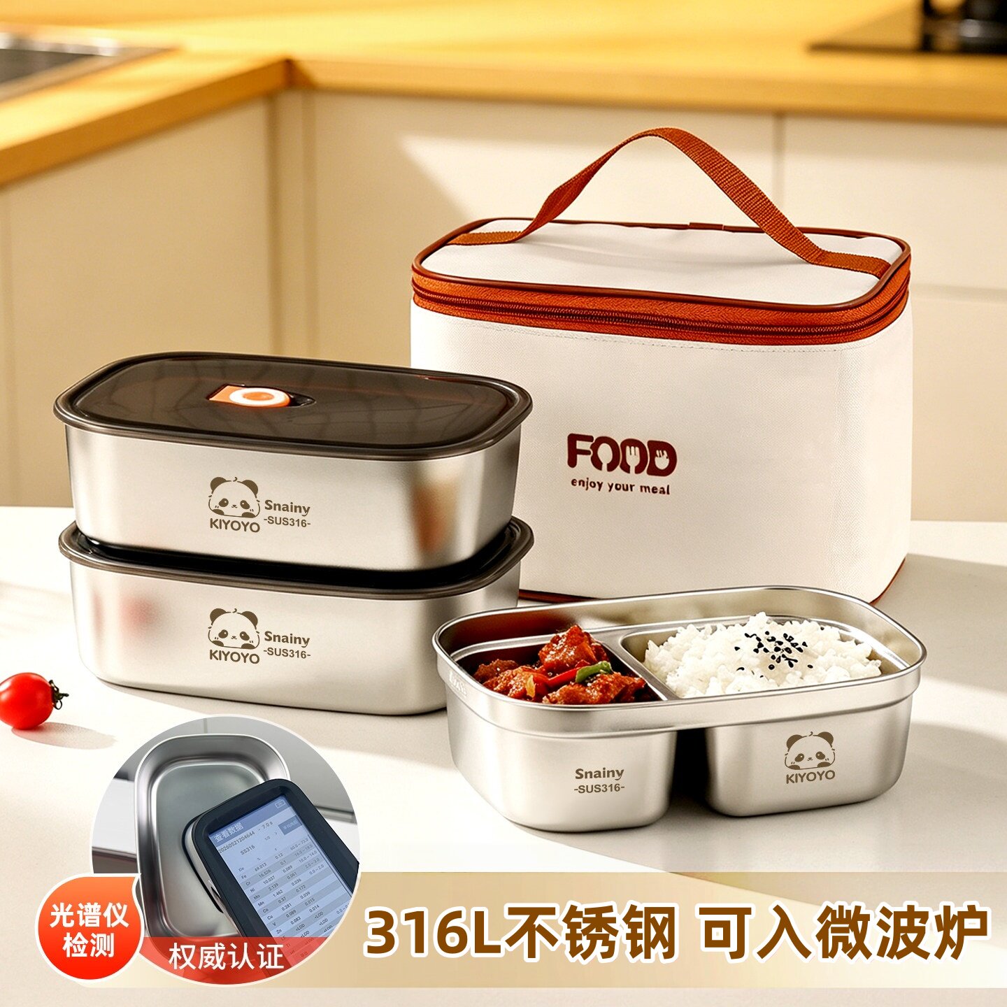 日本进口不锈钢餐盒饭盒微波炉加热专用饭盒密封便当轻便保温饭桶