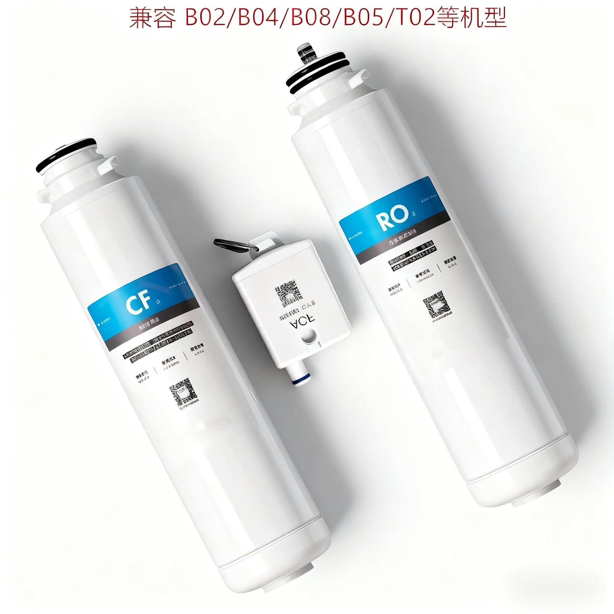 适配于博乐宝滤芯之适用于B04 B05B02B08T025023滤芯全套配