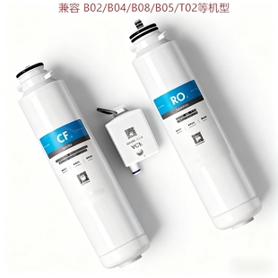 适配于博乐宝滤芯之适用于B04 B05B02B08T025023滤芯全套配