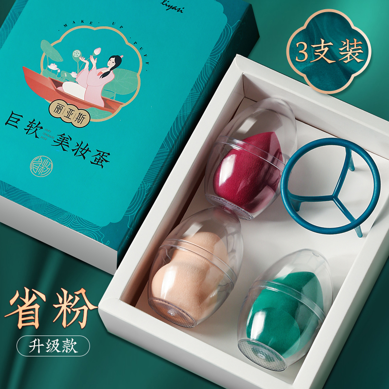 李佳埼美妆蛋超软 葫芦海绵粉扑 干湿两用不吃粉气垫彩妆化妆工具