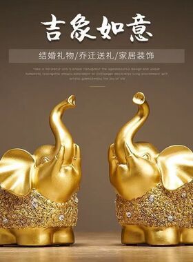 轻奢树脂大象摆件招财客厅玄关