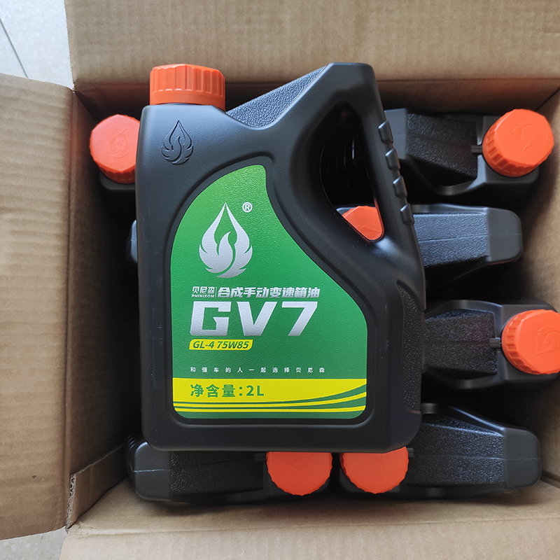 75W85齿轮油GL4合成手动变速箱油微型车轿车商务车通用2L机油GV7