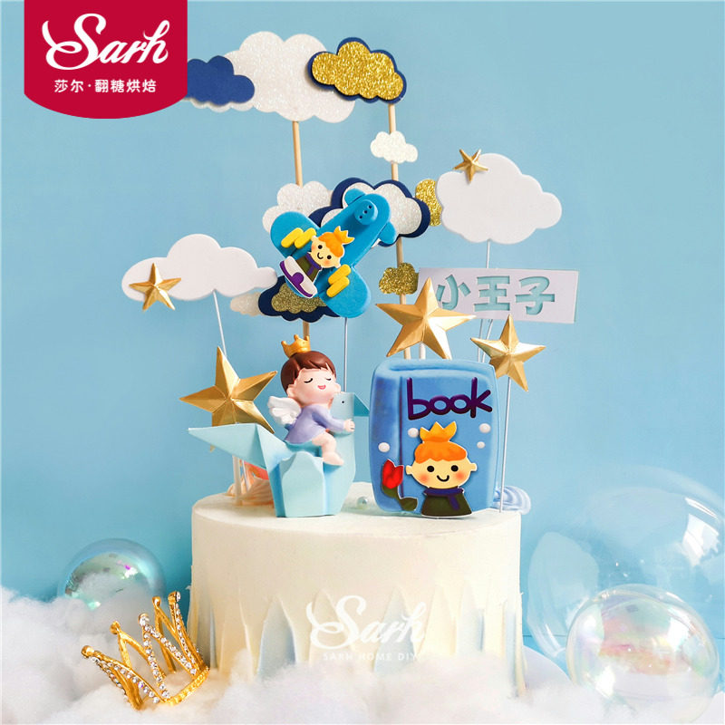 烘焙蛋糕装饰立体五角星飞行员蛋糕插牌套装男孩生日派对布置用品|ruв категории фестиваль товаров/подарок, одеваться товаров - от Buy2taobao.com для оказания профессиональной услуги покупки агента Taobao