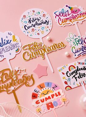 西班牙语亚克力蛋糕插件生日快乐Feliz cumpleaños插牌甜品装饰