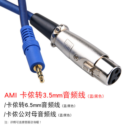 质量好 耐拉扯 信号稳定