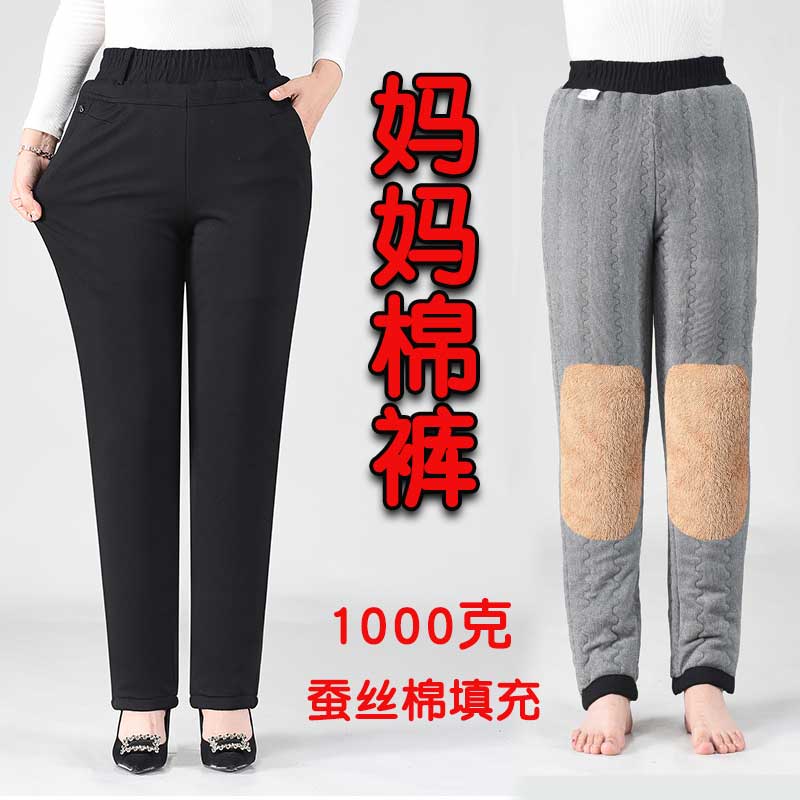 2023年秋冬季新款女士外穿棉裤加绒加厚打底裤休闲裤妈妈奶奶裤子