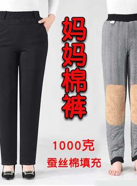 2023年秋冬季新款女士外穿棉裤加绒加厚打底裤休闲裤妈妈奶奶裤子