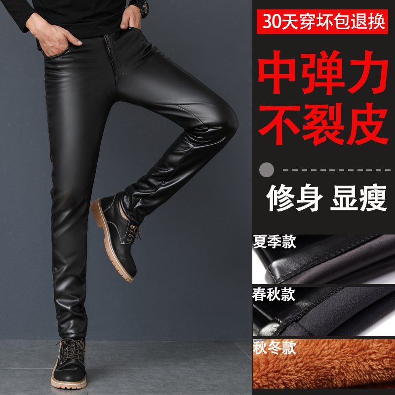 韩版修身弹力紧身皮裤男潮男时尚小脚摩托车加绒加厚秋冬机车皮裤在类目 男装, 皮裤中 - 来自Buy2taobao.com提供专业的淘宝代购服务