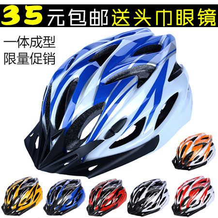 Casque cycliste - Ref 2235938 Image 1