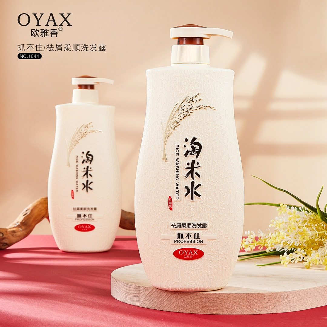 欧雅香淘米水洗护套 去屑柔顺洗发露滋润嫩肤沐浴露滋养修护发膜