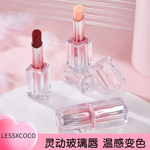 lessxcoco马卡龙温变唇膏秋冬唇膏清透水光嘟嘟唇润唇膏