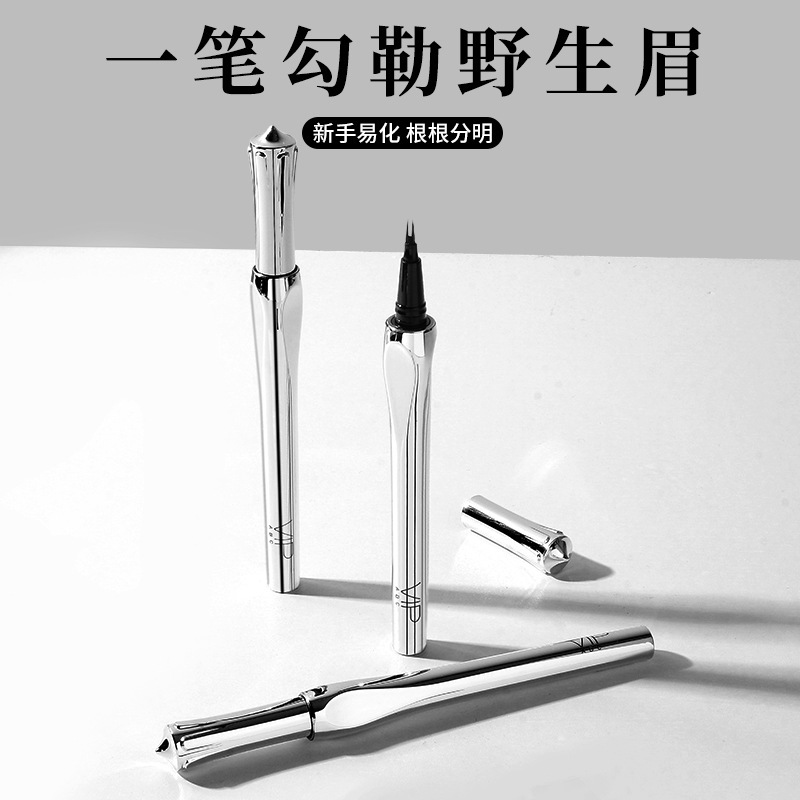 VIPABC二叉眉笔自然立体眉眼线笔一笔多用水眉笔
