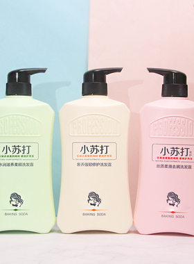 小苏打柔顺去屑洗发水洗发水滋润洗头膏露