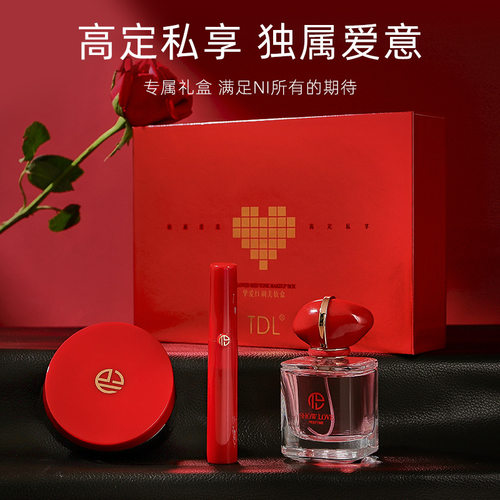 TDL挚爱红调美妆套盒隐匿毛孔气垫自然淡香香水不沾杯唇釉三件套