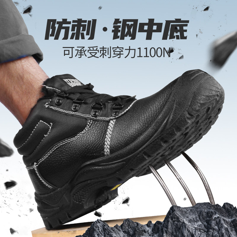 LABOR PROTECTION SHOES AUTUMN AND WINTER COTTON SHOES FLEECE COLD SMASHING PUNCTURE SAFETY WORK SHOES SADDLE SADDLES BESTBOY252