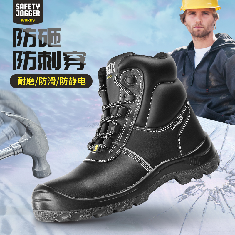 劳保鞋秋冬防寒保暖防砸防刺穿防静电安全鞋工地工作鞋鞍琸宜ARAS