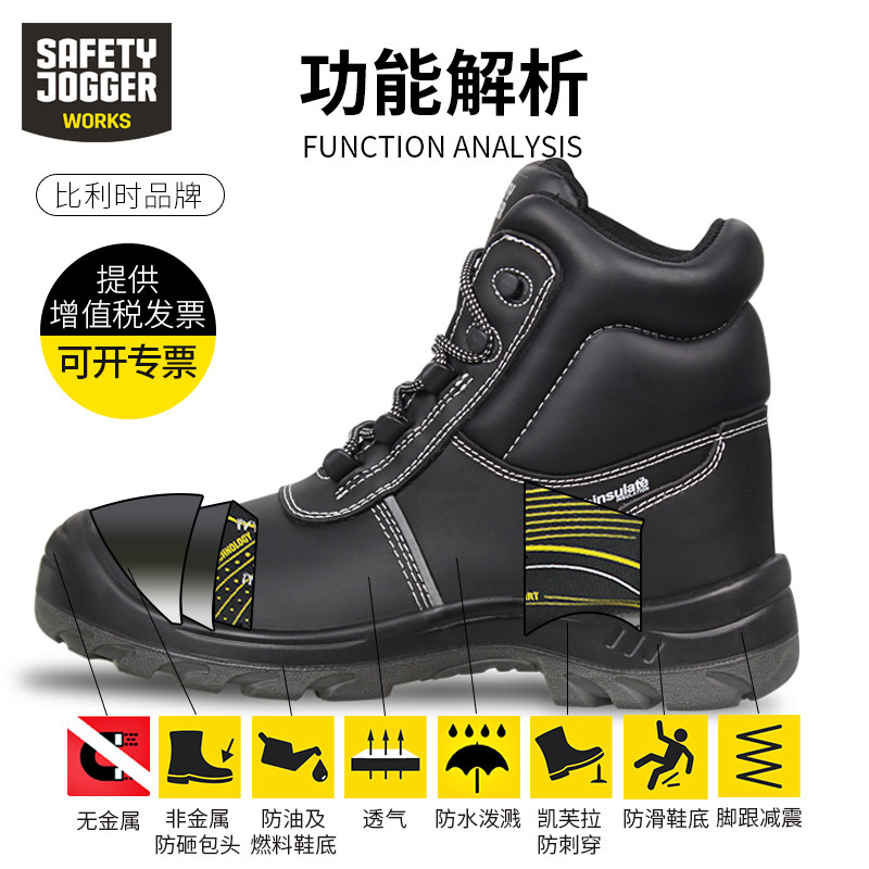 LABOR PROTECTION SHOES COLD-PROOF ANTI-FREEZING WARM WEAR-RESISTANT COMFORTABLE ANTI-SMASHING ANTI-STAB ANTI-STATIC WORK SAFETY SHOES SADDLES AND ARAS