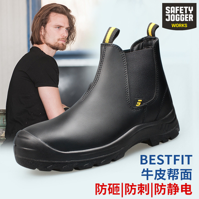 鞍琸宜防砸防刺穿透气劳保鞋