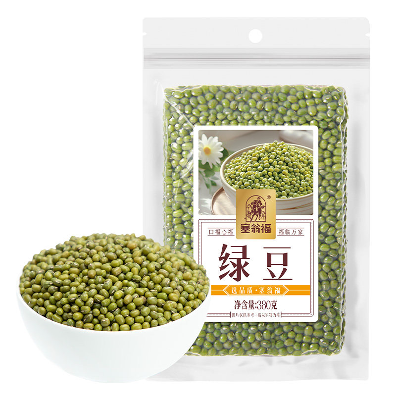 塞翁福绿豆380g颗粒饱满豆子家用绿豆汤原料su