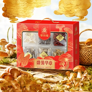 【塞翁福BP】盛菌华章菌萃礼盒435g