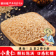 塞翁福小麦仁400g真空包装 杂粮粥粗粮去皮食用小麦仁五谷米仁