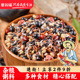 塞翁福五谷杂粮粥原材料养熬粥粗粮糙米早餐方便营养腊八粥小包装