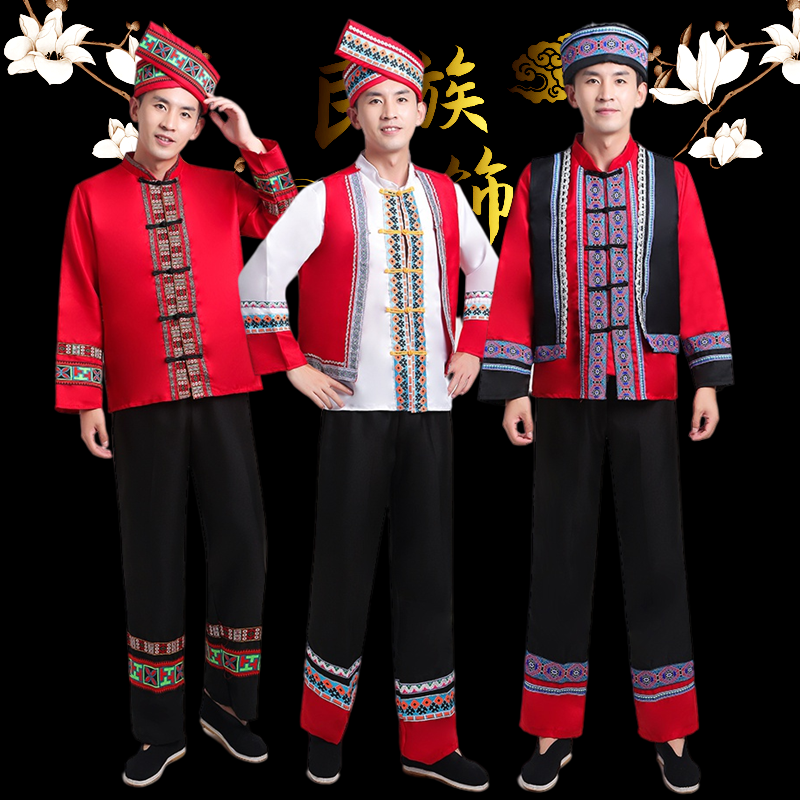 男士少数民族服装云南成人傣族彝族苗族民族风衣服葫芦丝演出服装