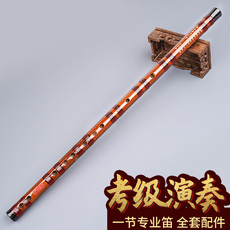 迪海苦竹笛子初学竹笛整节专业演奏级横笛学生成人考级古风乐器