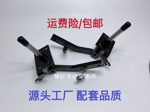 ClubCar电瓶观光羊角轴 101876901 101877