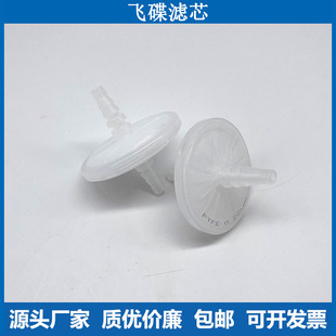 飞碟滤芯尾气检测环保阻水过滤器 检测站汽车尾气检测内置过滤器