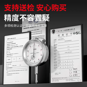 数显百分表一套杠杆千分表高精度校表数字百分表头支架磁力表座