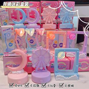 盒装迷你可爱机械臂小台灯护眼桌面阅读灯摩天伦月亮DIY小夜灯