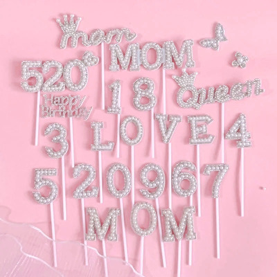 白色珍珠mom蛋糕装饰插件妈妈