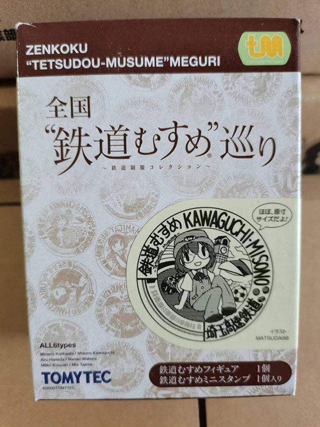 中古物 tomytec盒蛋 日本铁道少女模型公仔摆件 印章 特价现货