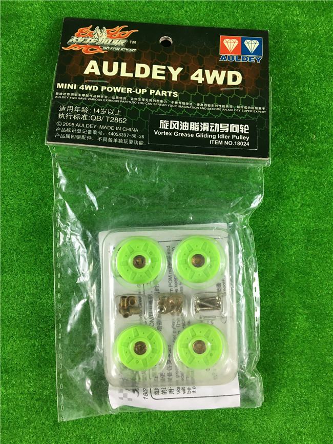 奥迪双钻四驱车配件 战龙四驱 旋风油脂滑动导向轮 18024