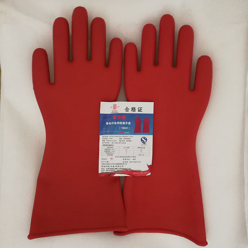 双安高压绝缘手套电工劳保耐磨