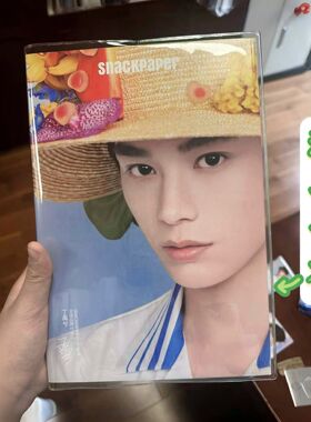 丁禹兮Snake paper2.0.巧克力盒子改造册透明PVC书衣保护套书包