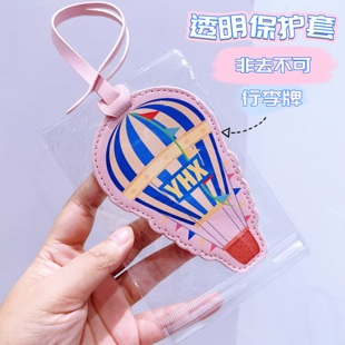 非去不可护照夹保护套行李牌透明时代少年团周边pvc透明书套