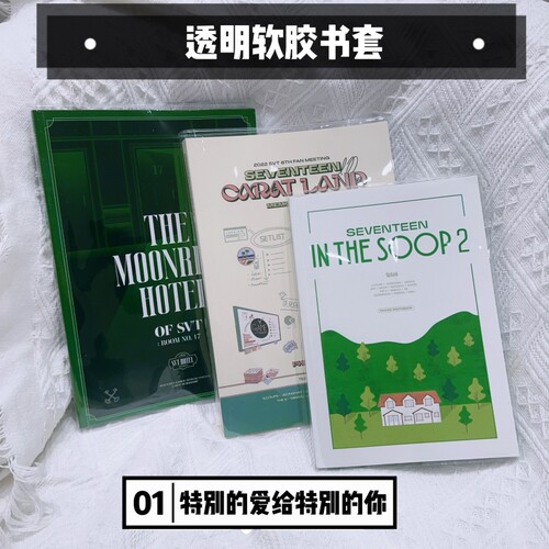 八期会员礼克拉岛回忆录its书皮