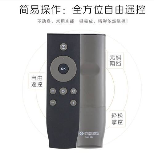 原装正品tcl智能电视遥控器