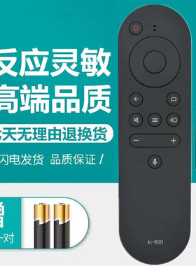 适用创维电视机遥控器AI-RC01 50 55 58 65G6B 55G3 G6A G2A F5/6
