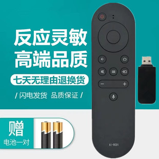 55G3 G2A G6A 65G6B RC01 适用创维电视机遥控器AI