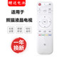 适用长虹电视遥控器YKF Z28A01 58D5S通熊猫遥控YKF Z28A03 50D5S