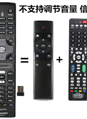 夏普电视机遥控器GB089WJSA LCD-60LX750A/960A46/52/70/80LX850A