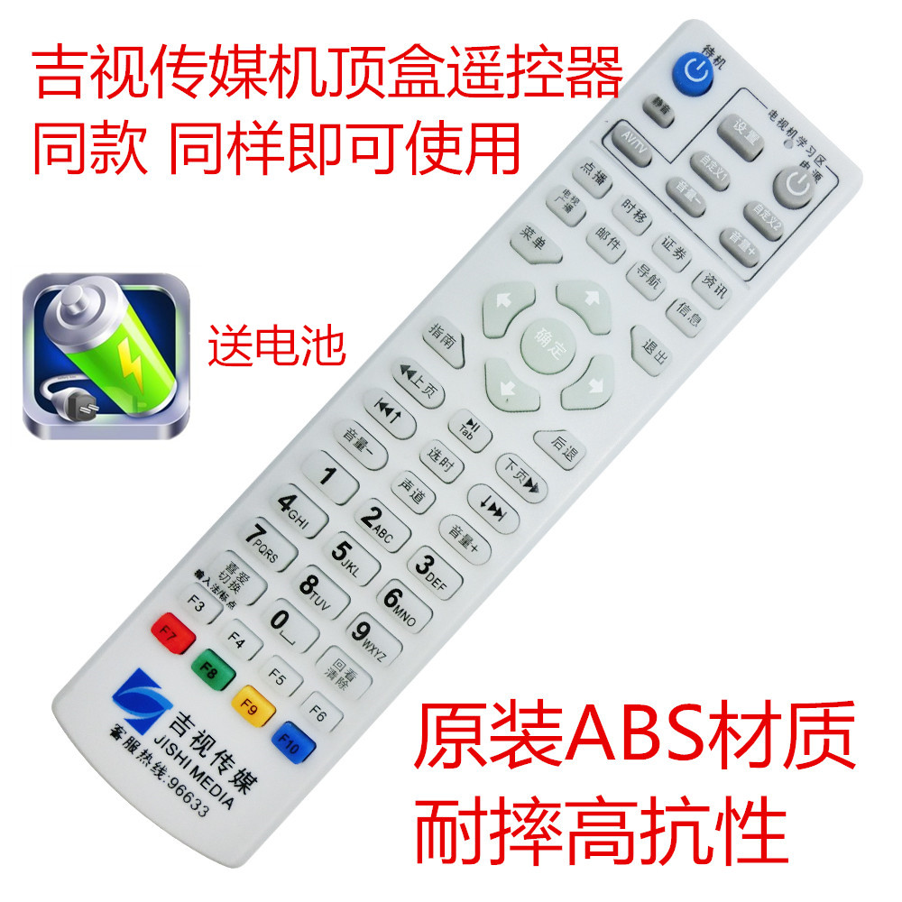 默认快递：韵达    本店所有商品都为ABS高等塑料，耐摔高抗性。本店已缴纳保证金并且加入放心淘，请各位放心购买