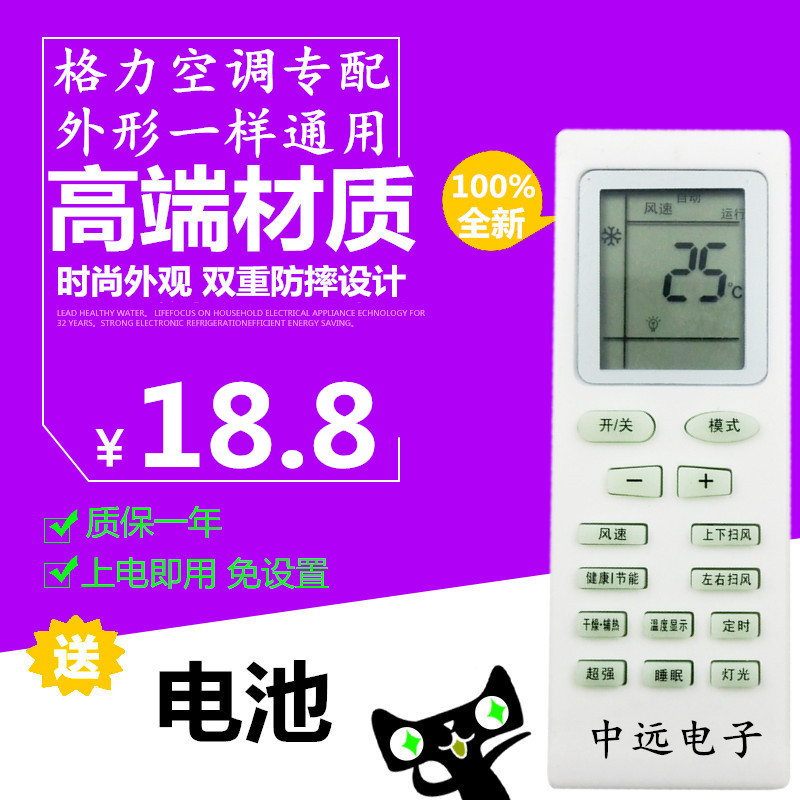 默认快递：韵达    本店所有商品都为ABS高等塑料，耐摔高抗性。本店已缴纳保证金并且加入放心淘，请各位放心购买