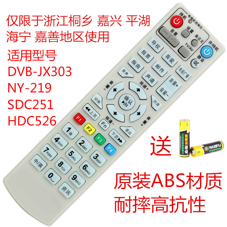 默认快递：韵达    本店所有商品都为ABS高等塑料，耐摔高抗性。本店已缴纳保证金并且加入放心淘，请各位放心购买